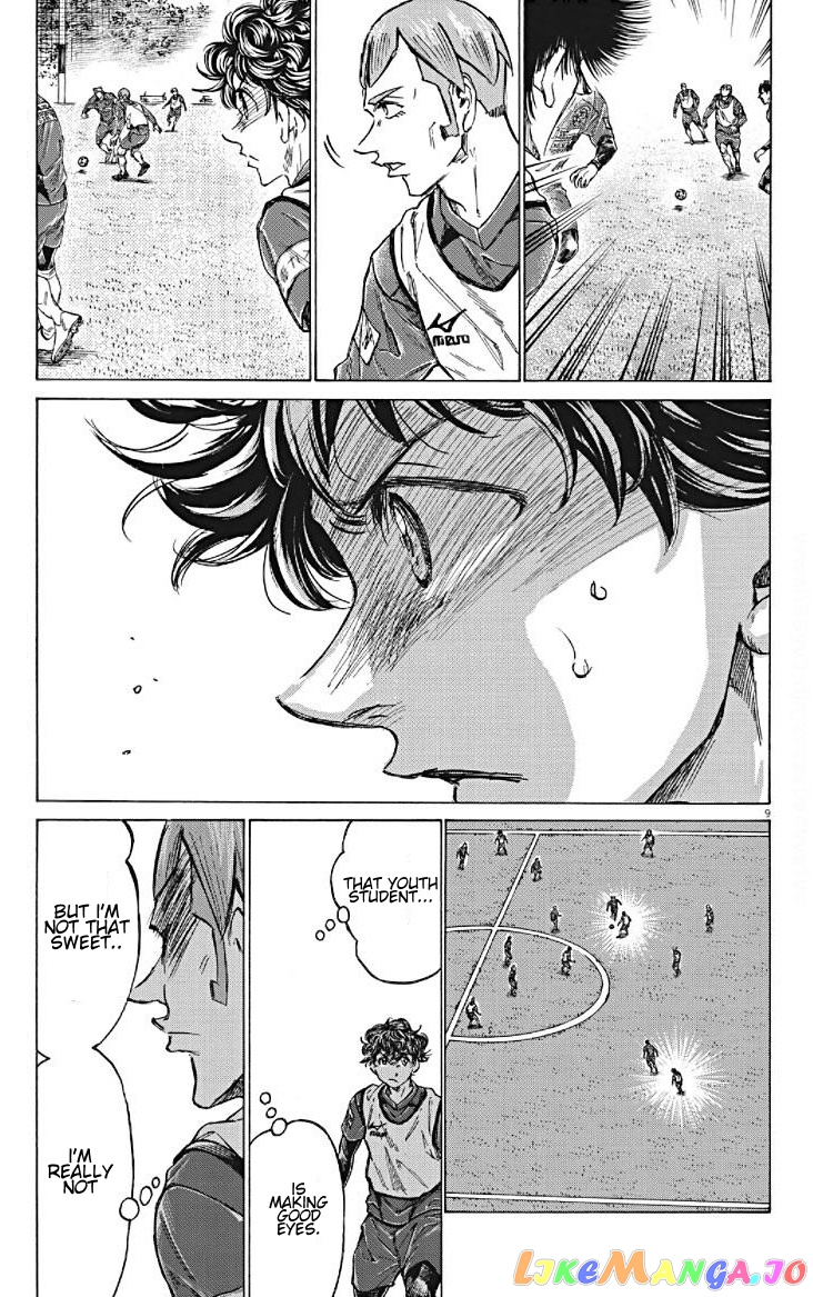 Ao Ashi, Chapter 293 image 09